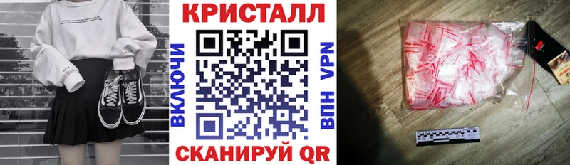 Амфетамин Розовый  Купить закладки  Соль-Илецк 