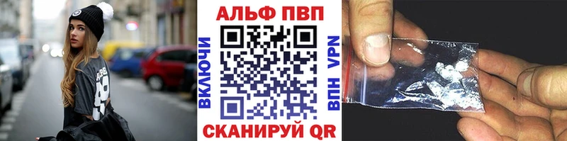 Альфа ПВП крисы CK  Купить закладки  Соль-Илецк 