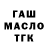 ТГК концентрат Elba Amaya