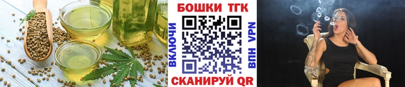 Cannafood марихуана  Купить закладки  Соль-Илецк 