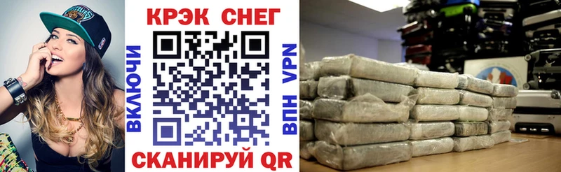 КОКАИН Боливия  Купить где  Соль-Илецк 