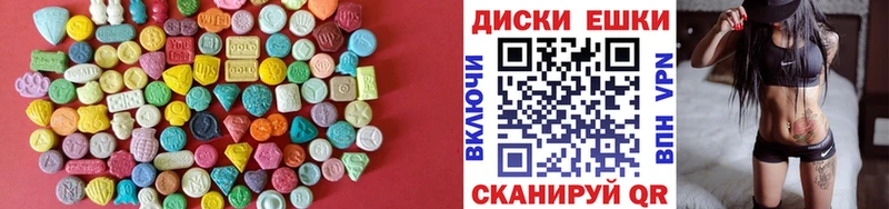 Ecstasy mix  Купить закладки  Соль-Илецк 