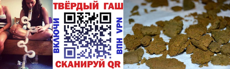 Купить где  Соль-Илецк  Гашиш хэш 