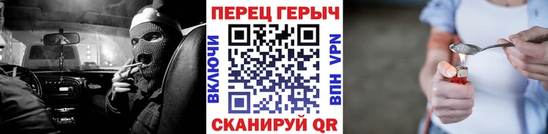 ГЕРОИН афганец  Купить  Соль-Илецк 