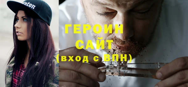 экстази Протвино
