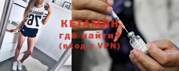 экстази Протвино