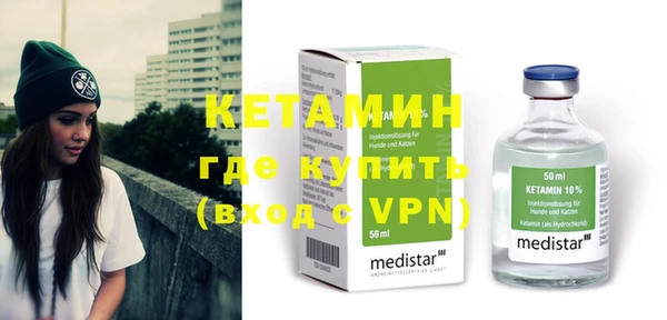 экстази Протвино