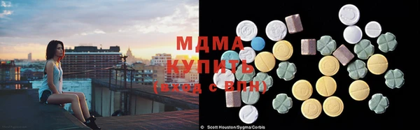 экстази Протвино