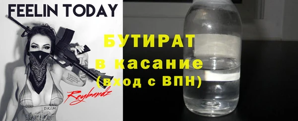 экстази Протвино