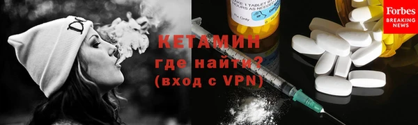 экстази Протвино