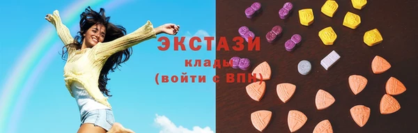 экстази Протвино