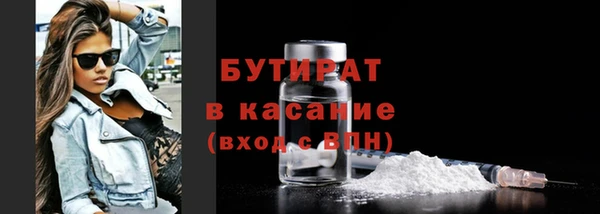 экстази Протвино