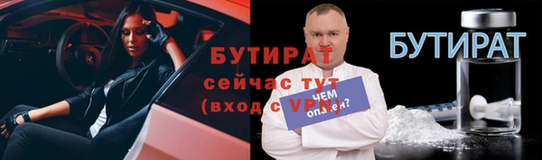 экстази Протвино