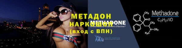 экстази Протвино