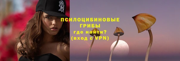 экстази Протвино