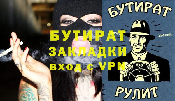 экстази Протвино