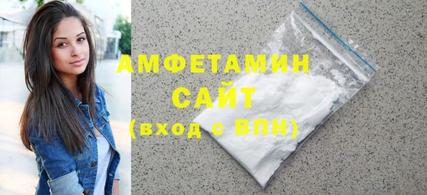 экстази Протвино