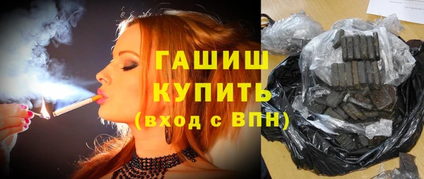 экстази Протвино