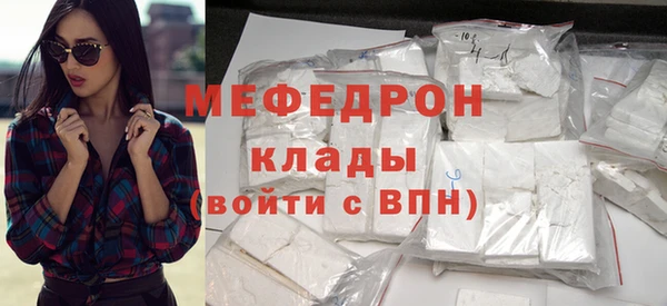 экстази Протвино