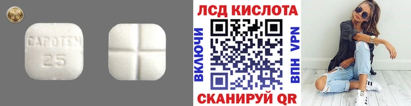 LSD-25 экстази ecstasy  Купить  Соль-Илецк 