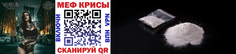 Купить где  Соль-Илецк  МЯУ-МЯУ VHQ 
