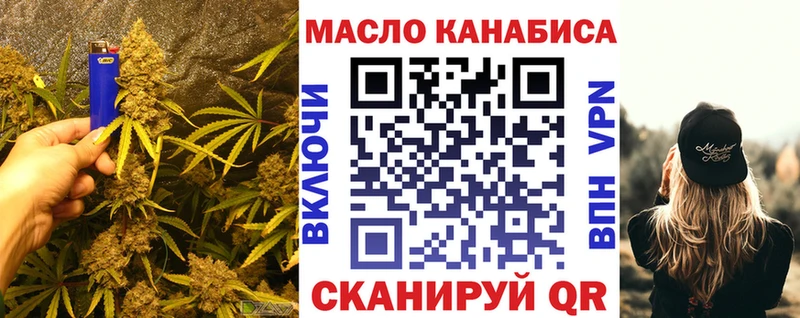 ТГК вейп с тгк  Купить  Соль-Илецк 