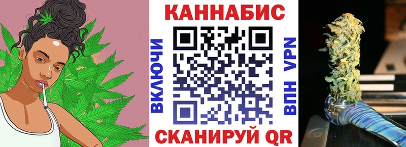 Купить где  Соль-Илецк  Марихуана индика 